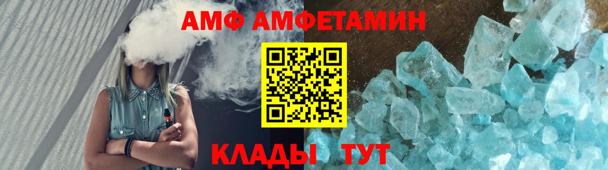 Вязники  Амфетамин 98%  Вход с VPN 