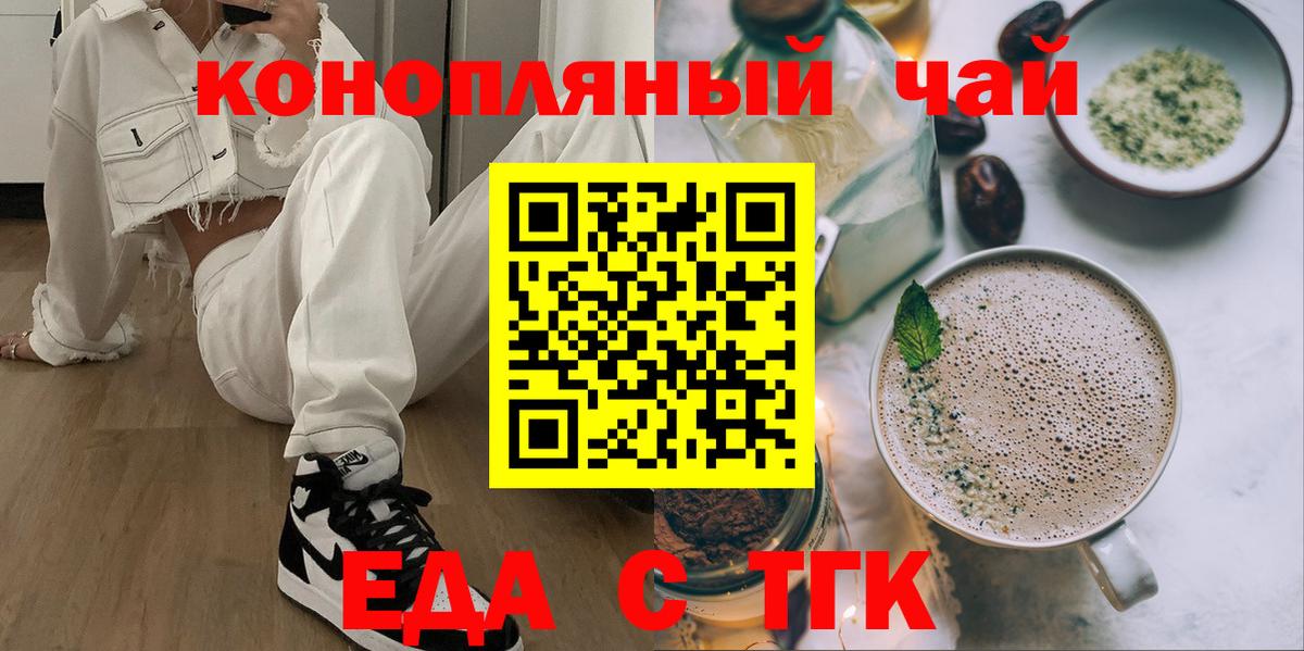 Вязники  Canna-Cookies марихуана  Вход с VPN 