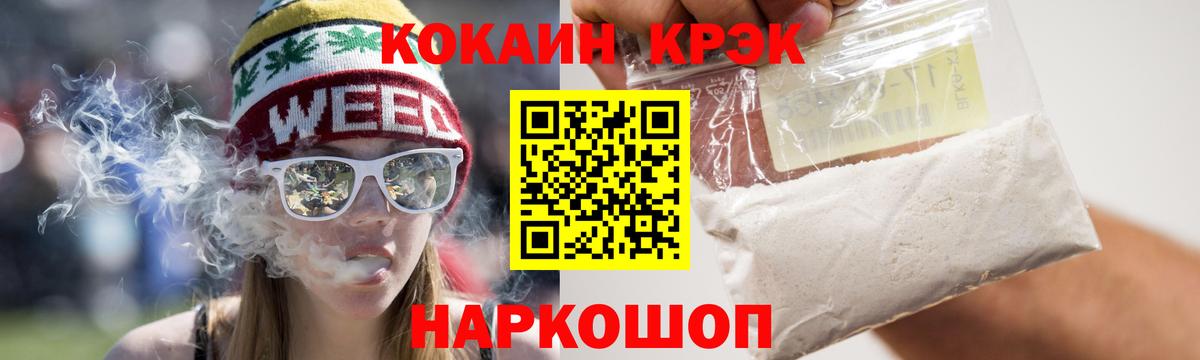 Вязники  Cocaine VHQ  КОКАИН  Вход с VPN 
