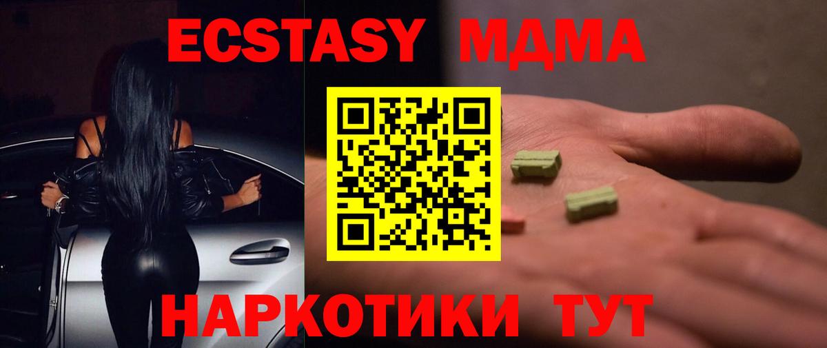 Вязники  Экстази  Вход с VPN  ЭКСТАЗИ TESLA 