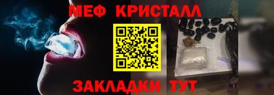 молекула духа Апшеронск