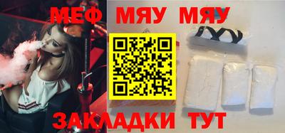 молекула духа Апшеронск
