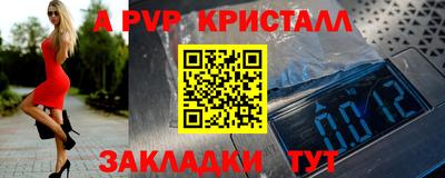 дживик Аргун
