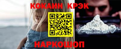 молекула духа Апшеронск
