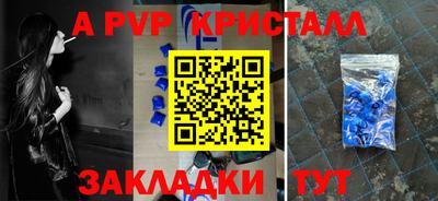 меф Апрелевка