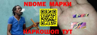 меф Апрелевка