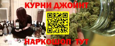 молекула духа Апшеронск