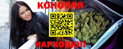 молекула духа Апшеронск