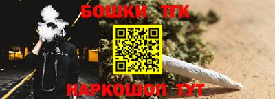 молекула духа Апшеронск