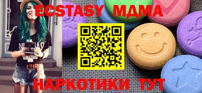 меф Апрелевка
