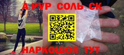 дживик Аргун