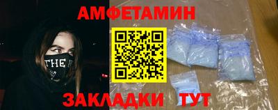 меф Апрелевка