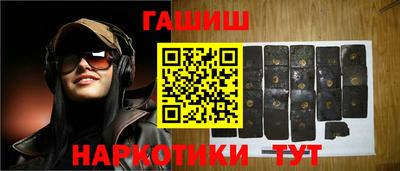 молекула духа Апшеронск