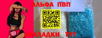 меф Апрелевка