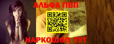 меф Апрелевка