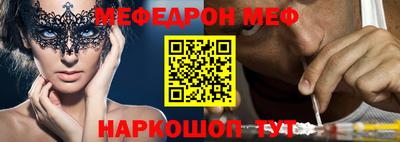 меф Апрелевка