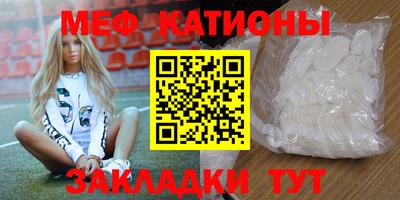 молекула духа Апшеронск