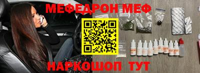 молекула духа Апшеронск