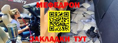 молекула духа Апшеронск