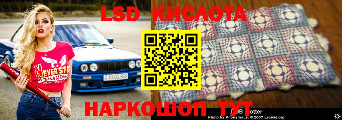 LSD-25 экстази кислота  Лсд 25 экстази кислота  Вязники  Вход с VPN 