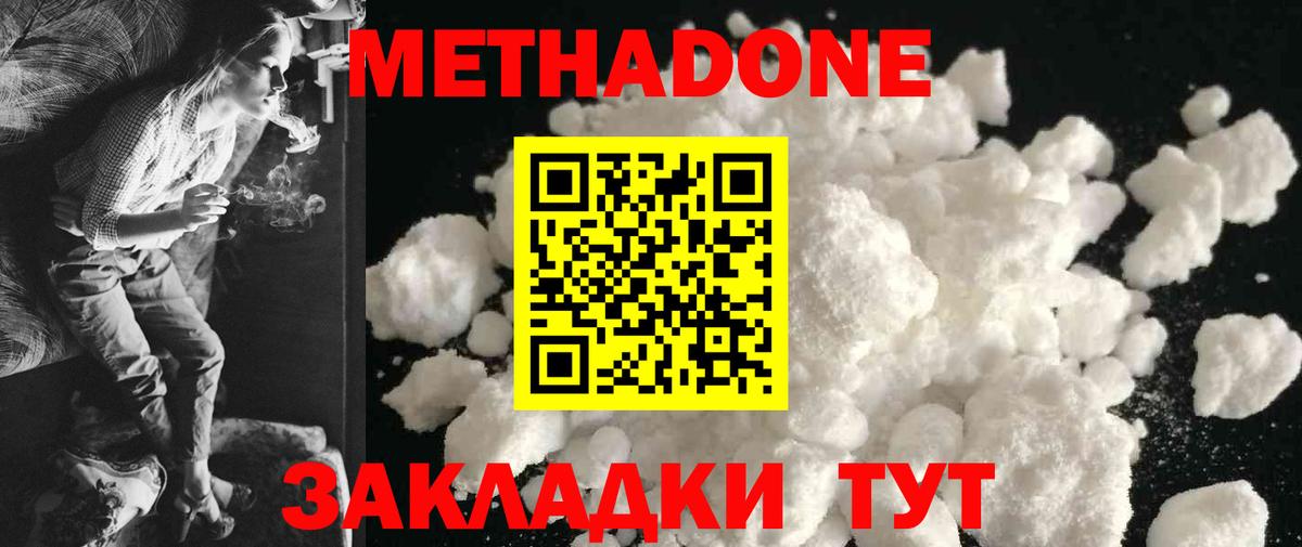 ссылка на мегу ссылка  Метадон VHQ  Вязники  Вход с VPN  МЕТАДОН methadone 