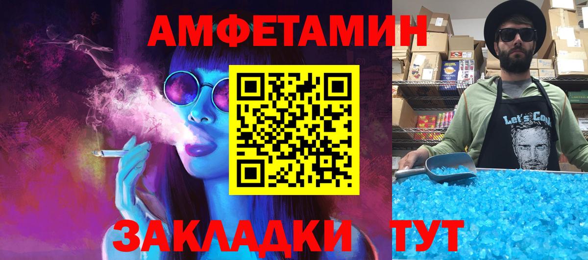 Метамфетамин мет Вязники