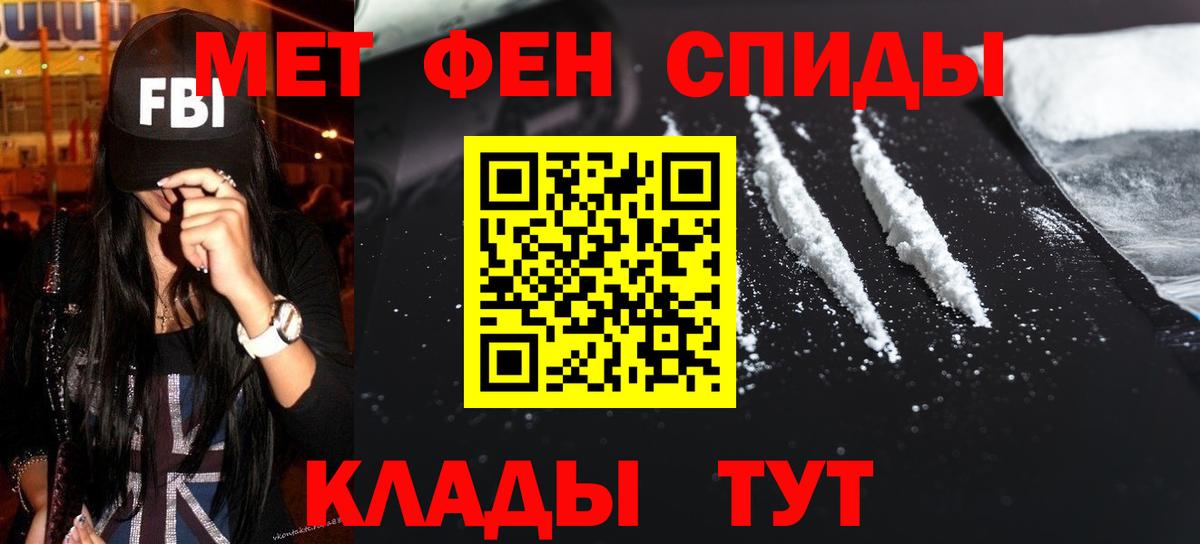 Канабис  MDMA  Экстази  КОКАИН  Гашиш  ГАШ  Вход с VPN  Вязники  МЕФ кристаллы  Alpha PVP СК кристаллы 