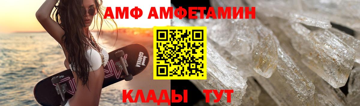 Вязники  Метамфетамин винт  Вход с VPN 