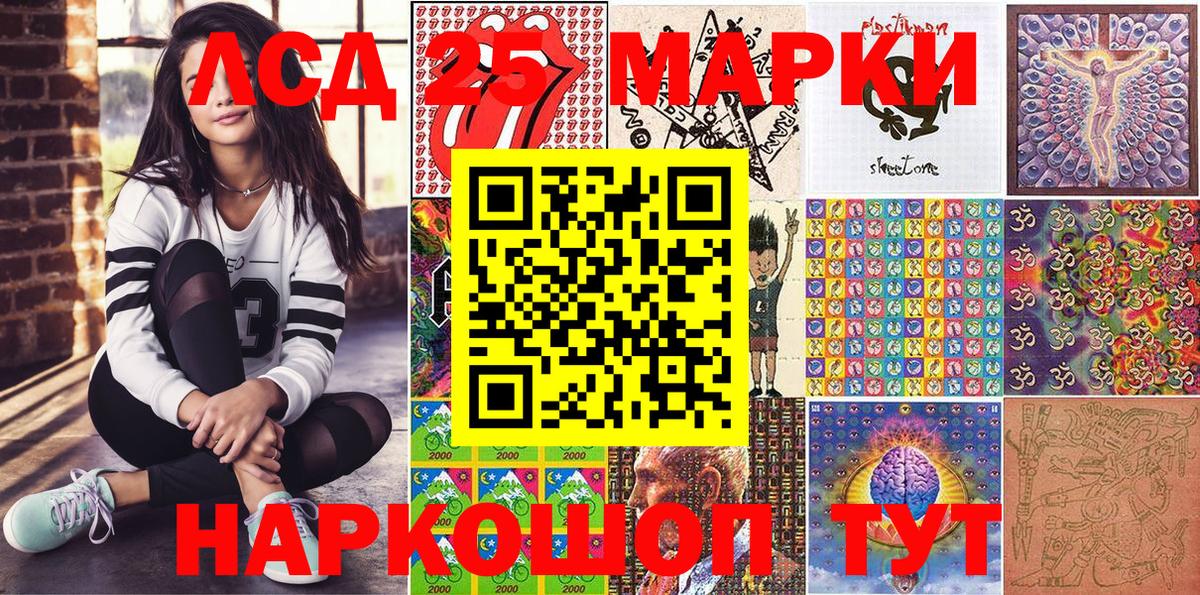 Наркотические марки 1,5мг Вязники