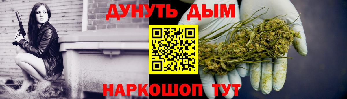 Вязники  Бошки марихуана план  Конопля OG Kush  Вход с VPN  Бошки марихуана LSD WEED 